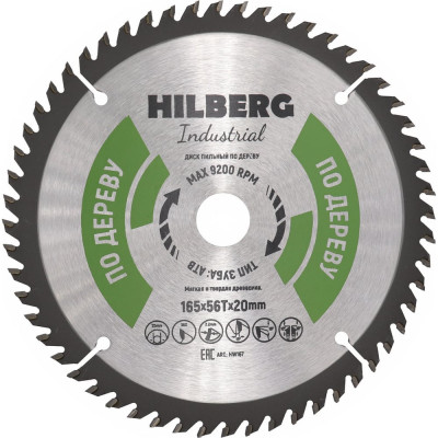 Диск пильный Hilberg Industrial Дерево 165x20x56Т HW167