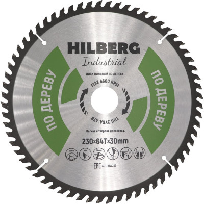 Диск пильный Hilberg Industrial Дерево 230x30x64Т HW232