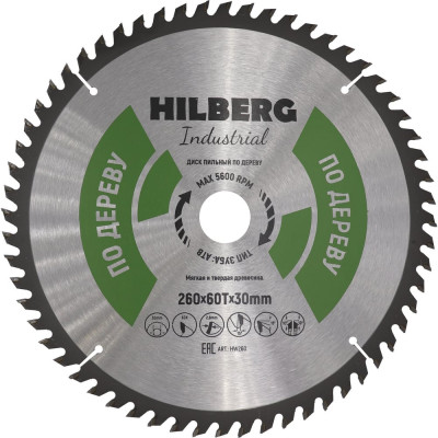 Диск пильный Hilberg Industrial Дерево 260x30x60Т HW260