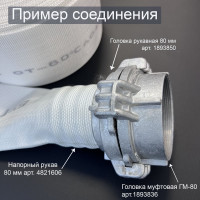 Напорный рукав 80 мм, 20 м Профитт 4821606