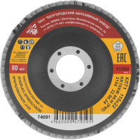 Круг лепестковый торцевой КЛТ-1 (115x22.2 мм; Р40) Без бренда 74001