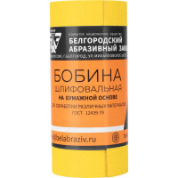 Шкурка на бумажной основе,LP41C (зернистость Р120, 115 мм, 5 м) мини-рулон Без бренда 75631