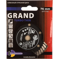 Диск алмазный ультратонкий отрезной TRIO-DIAMOND 76x10 Grand Thin Turbo GTT700