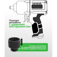 Головка торцевая 12-гранная ударная тонкостенная (36 мм; 1/2"DR; 45 мм) ROCKFORCE RF-44836TH(27130)