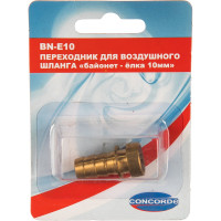 Переходник BN-E10 байонет-елка 10 мм CONCORDE 6619286