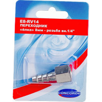 Переходник E8-RV14 елка 8 мм-внутренняя резьба 1/4" CONCORDE 6619325