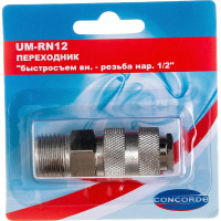 Переходник UM-RN12 быстросъем мама-наружная резьба 1/2" CONCORDE 6619309