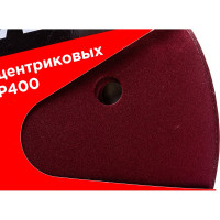 Лист шлифовальный (5 шт; 150 мм; 6 отверстий; Р400) для эксцентриковых шлифмашин REDVERG 6624200