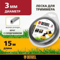 Леска двухкомпонентная EXTRA CORD (15 м; круг; 3 мм) для триммера DENZEL 96129