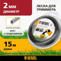 Леска двухкомпонентная EXTRA CORD (15 м; круг; 2 мм) для триммера DENZEL 96127