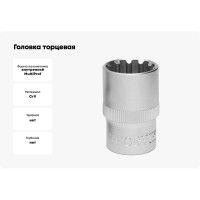 Головка торцевая MultiProf (11 мм; 1/2DR) Thorvik 52942