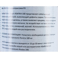 Спрей проникающий для обнаружения дефектов Pentrix 100 400 мл SILICONI 100538774