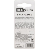 Бита Pz2, 50 мм, 2 шт. REDVERG 6623472