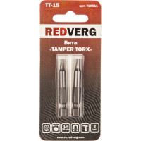 Бита Torx Tamper ТТ15, 50 мм, 2 шт. REDVERG 6623505
