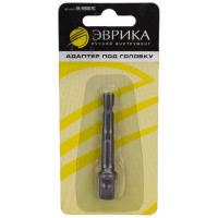 Адаптер под головку Эврика 3/8'' 6-гранный 65мм для шуруповерта ER-99007C 990234