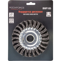 Кордщетка дисковая стальная витая, 125 мм ROCKFORCE RF-BWF105(29088)