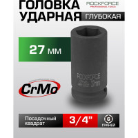 Головка торцевая ударная удлиненная (27 мм; L=85 мм; 3/4DR) ROCKFORCE RF-46510027(8502)