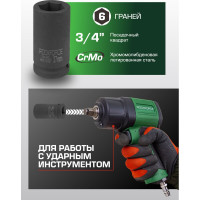 Головка торцевая ударная удлиненная (27 мм; L=85 мм; 3/4DR) ROCKFORCE RF-46510027(8502)