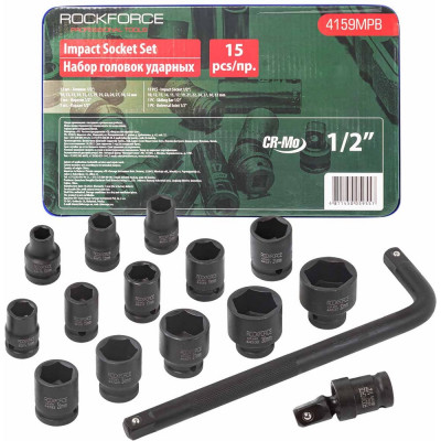 Набор головок ударных (15 пр; 1/2") Rockforce RF-4159MPB(16277)
