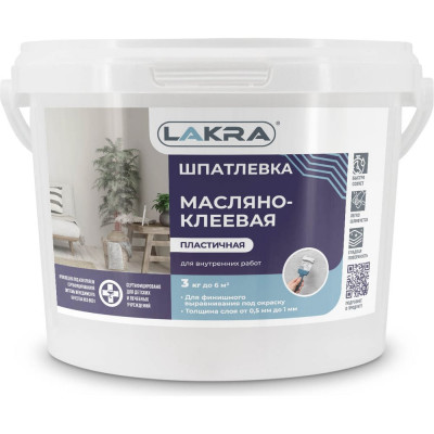 Шпатлевка масляно-клеевая 3 кг Лакра 90000969330