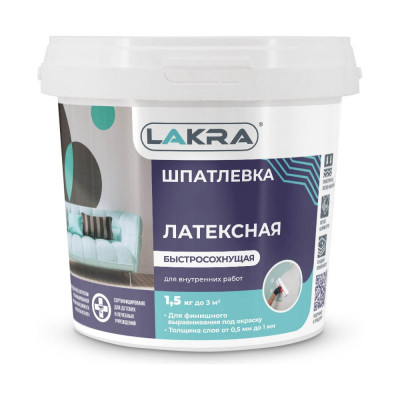Шпатлевка латексная для внутренних работ 1,5 кг Лакра 90005285895