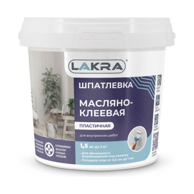 Шпатлевка масляно-клеевая 1,5кг Лакра 90000969329