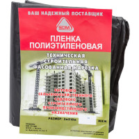 Пленка полиэтиленовая техническая (80 мкм; 3х10 м) SDM 0571