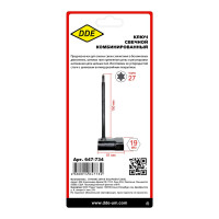 Ключ свечной комбинированный 19 мм,TORX 27 Stihl DDE 647-734