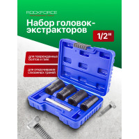 Набор головок-экстракторов Rockforce 5 предметов RF-906U2(15255)