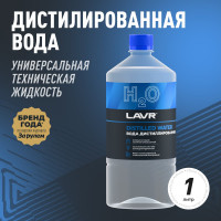 Вода дистиллированная 1000 мл LAVR Ln5001