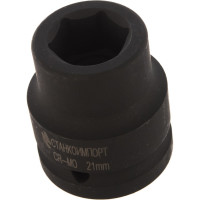 Головка торцевая ударная короткая (21 мм; 3/4DR) СТАНКОИМПОРТ CS-34.20.21