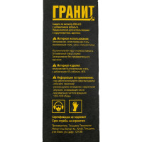 Сверло по металлу HSS-Co (8.5х117/75 мм) ГРАНИТ 165028