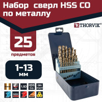 Набор спиральных сверл по металлу (25 шт, HSS Co, 1.0-13.0 мм) в металлическом кейсе Thorvik TDBS25K5 25 052899