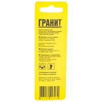 Сверло по плитке (12х90 мм) ГРАНИТ 133006