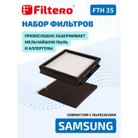 Фильтр НЕРА FTH 35 для пылесосов Samsung Filtero 05710