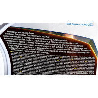 Масло Moto 2T 4л Gazpromneft 2389907005