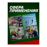 Адаптер 1Fх3/4М ударный с шаром, 75 мм ROCKFORCE RF-80986MPB(827)