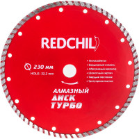 Диск алмазный турбо (230х22.2 мм) REDCHILI 07-07-07-2