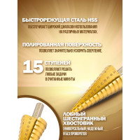 Ступенчатое сверло (4-32 мм, HSS 4241) Rockforce RF-44740 (29879)