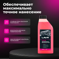 Автошампунь для бесконтактной мойки COLOR 1 л Лавр Ln2331