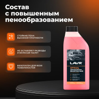 Автошампунь для бесконтактной мойки Optimal 1 л LAVR Ln2316