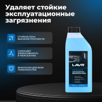 Автошампунь для бесконтактной мойки Intensive 1 л LAVR Ln2306
