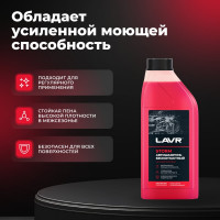 Автошампунь для бесконтактной мойки STORM 1 л Лавр Ln2336