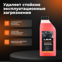 Автошампунь для бесконтактной мойки LAVR Ultimatum 1 л Ln2326