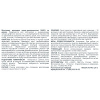 Шпатлевка по дереву Махагон 0,6 кг Лакра 90001091131