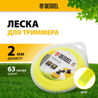 Леска для триммера круг 2 мм х 63 м блистер FLEX CORD DENZEL 96118