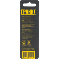 Сверло по металлу HSS-Co (1.0х34/12 мм) ГРАНИТ 165001