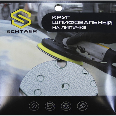 Schtaer FILM Абразивный диск d150 мм ЗЕЛЕНЫЙ, 15 отв P0180 набор 10 шт FScG180