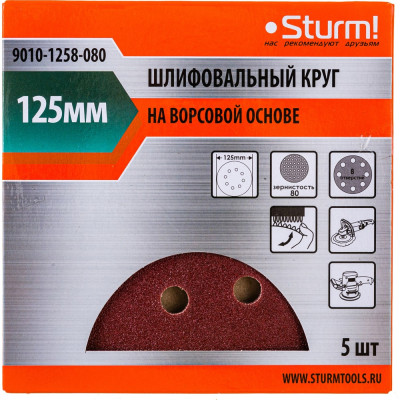 Sturm шлифовальный круг 9010-1258-080