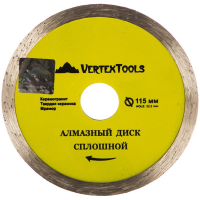 Vertextools диск алмазный 115мм сплошной 04-115-19